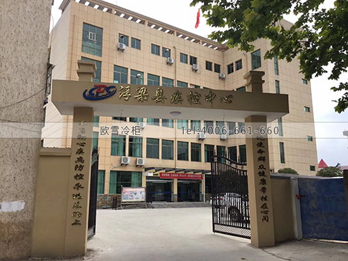 醫(yī)藥冷庫建造.jpg 醫(yī)藥冷庫建造.jpg