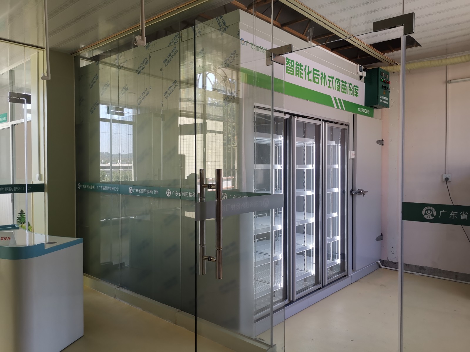 后補(bǔ)式疫苗冷庫(kù).jpg 后補(bǔ)式疫苗冷庫(kù).jpg