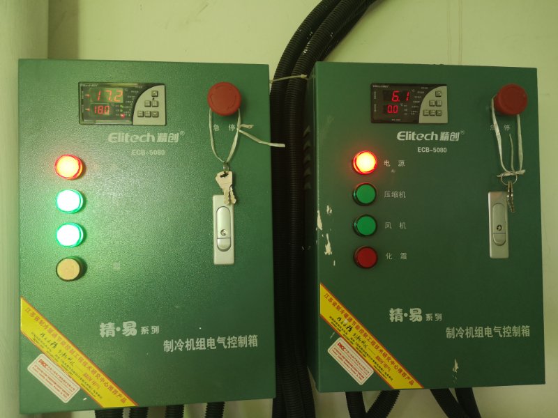 雙溫冷庫建造.jpg