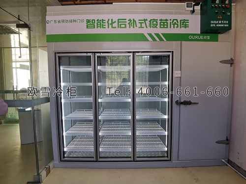 疫苗冷庫安裝.jpg