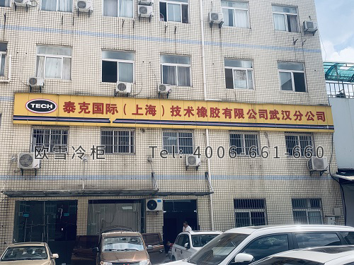 集裝箱冷庫(kù)設(shè)計(jì).jpg 集裝箱冷庫(kù)設(shè)計(jì).jpg