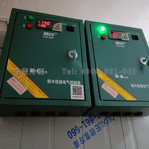 小型雙溫冷庫(kù)安裝.jpg 小型雙溫冷庫(kù)安裝.jpg