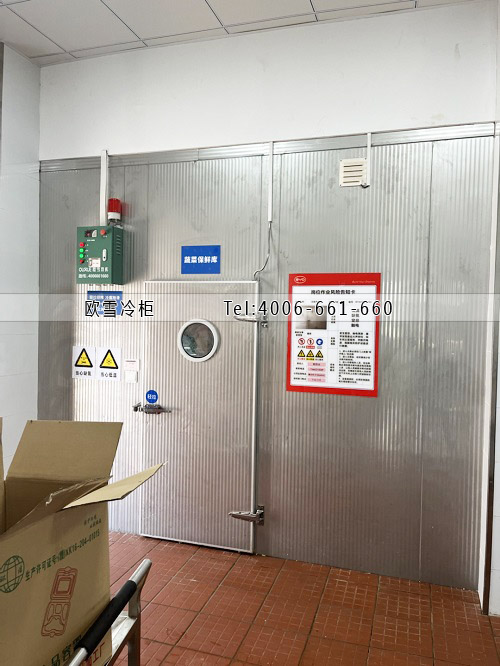 冷庫(kù)建設(shè)成本需要多少錢(qián)一平米.jpg 冷庫(kù)建設(shè)成本需要多少錢(qián)一平米.jpg