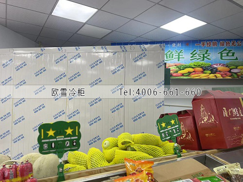 保鮮庫(kù).jpg