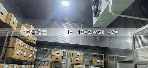 冷庫(kù).jpg 冷庫(kù).jpg
