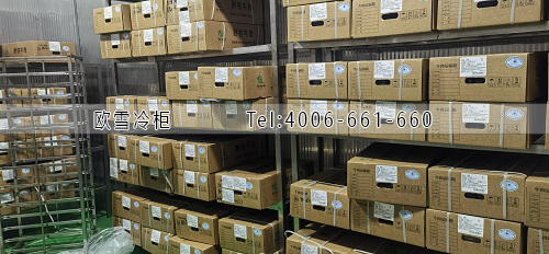 食品冷庫(kù).jpg 食品冷庫(kù).jpg