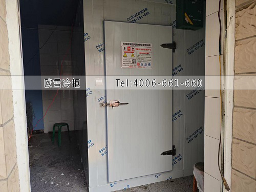 小型冷庫(kù).jpg