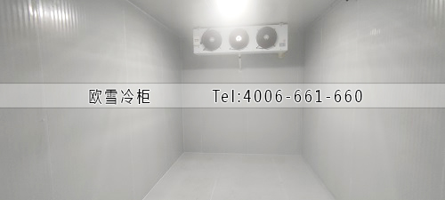 冷庫(kù).jpg